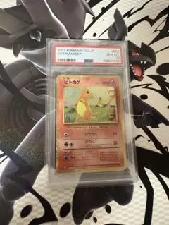 PSA10】ポニータ ギャロップ クラシック 2連番 - メルカリ
