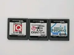 ニンテンドウDSソフト IQ 大人のDSトレーニング アタマスキャン