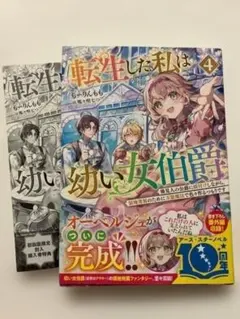 Item thumbnail for item 674aa3c8-c33e-4b08-8021-5749fa11dd83