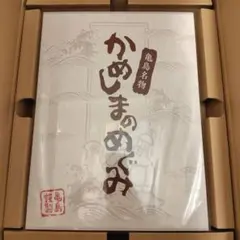 パラノマサイト FILE38 伊勢人魚物語 豪華詰め合わせ「かめしまの