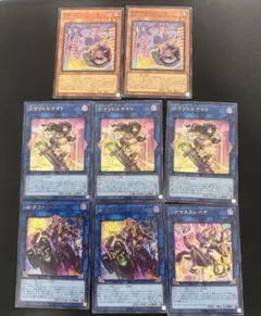 2026年最新】遊戯王 S:Pリトルナイト LOCHの人気アイテム - メルカリ