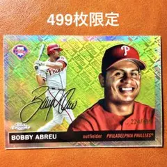 ボビーアブレイユ Bobby Abreu 直筆サイン入りオールスターゲームボール 2026年最新】ボビーアブレイユの人気アイテム - メルカリ