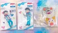 おそ松さん ローソン アクリルスタンド キーホルダー カラ松 一松 十四松