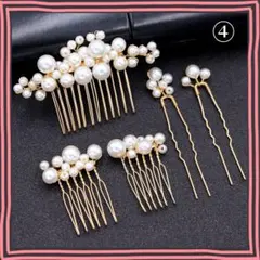 もも様 リクエスト 2点 まとめ商品