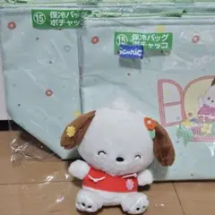 サンリオ　くじ　ラストスペシャル賞　マスコット　ポチャッコ　3個セット