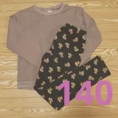 子供服　Bee 裏起毛　パンツ　トレーナー　140