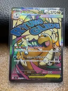 Item thumbnail for item 6c3a9d76-fbc2-46ee-b34f-ab4328ef9643