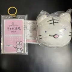 ブラックタイガーとホワイトタイガー　もっちるフェイスマスコット　一番くじ
