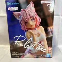 ホロライブ 博衣こより　Relax time フィギュア