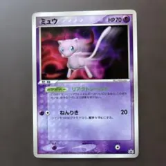 ポケモンカード ミュウ リアクトシールド PROMO - メルカリ