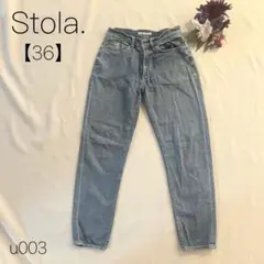 ストラ　ストレートデニム　綿混　革タグ　ジーンズ　Stola ブルー【36】S