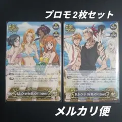 2025年最新】BLEACHソウルカードバトルの人気アイテム - メルカリ