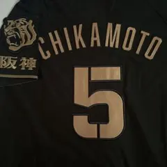 阪神タイガース 近本光司 ブラックダイナマイト ユニフォームSサイズ