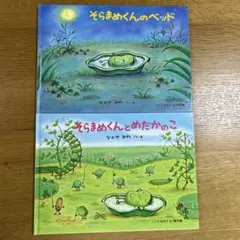 Item thumbnail for item 5dd985ad-7b47-456d-8862-78eb8ab68e1d