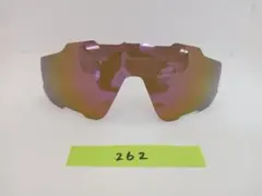 高評価 ジョーブレイカー オークリー サングラス 偏光レンズ パープル ミラー