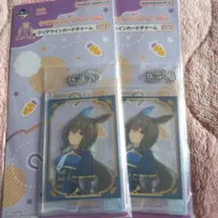 ウマ娘　一番くじ　アドマイヤベガ　クリアツインカードチャーム