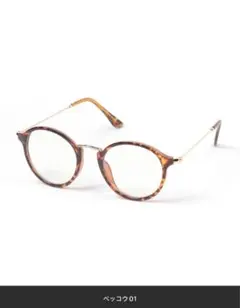 【niko and...】コンビボストン調光サングラス