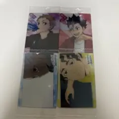 ハイキュー ウエハース 夜久衛輔 西谷夕 星海光来 佐久早聖臣