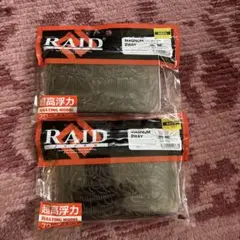 RAID JAPAN MAGNUM 2WAY 高浮力2個セットのサムネイル