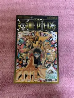 ONE PIECE FILM GOLD 777巻