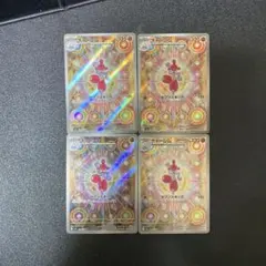 ポケモンカード　メガドリーム　MEGAドリーム　チャーレム　ar まとめ