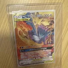 ファイヤー&サンダー&フリーザーGX RR SM12a TAG TEAM GX… - メルカリ