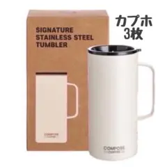 2026年最新】コンポーズコーヒー マグカップの人気アイテム - メルカリ