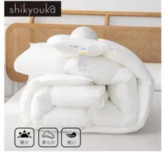 A55 Shikyouka 掛け布団 羽毛布団 シングル 羽根
