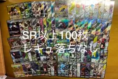 ポケモンカード SR 以上 100枚 まとめ売り 引退品⑮レギュ落ちなし ミュウ