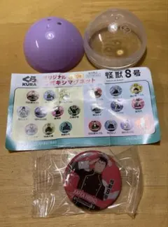 くら寿司 カフカ・ヒビノ 缶バッジのサムネイル