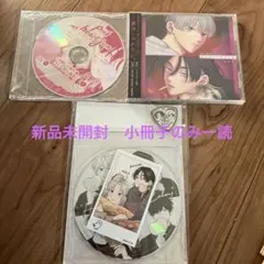 しっけ　ピンジャム　CD
