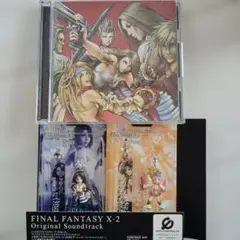 FINAL FANTASY X-2 Original Soundtrack