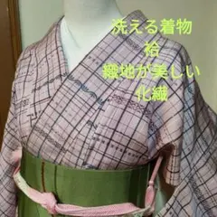洗える着物　化繊　袷　ピンク　格子　上質な織地のサムネイル
