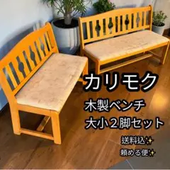 2026年最新】カリモク 座椅子の人気アイテム - メルカリ