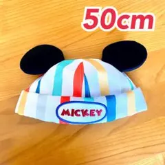 【美品】しまむら×はるぴのママ ミッキー ベビー 帽子 50cmのサムネイル