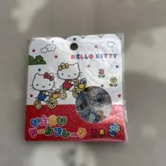 ハローキティ おはじきシールフレーク