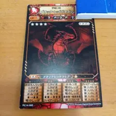 オレカバトル　やせいのレッドドラゴン