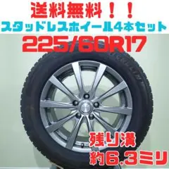 2025年最新】225/60r17 アルファードの人気アイテム - メルカリ