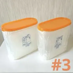 2025年最新】タッパーウェア セット mmだ円の人気アイテム