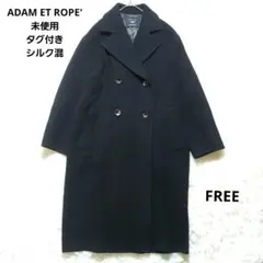 2025年最新】Adam et Rope' レディース チェスターコートの人気