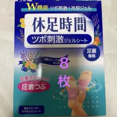 LION 休足時間ツボ刺激ジェルシート 休息時間　８枚のサムネイル