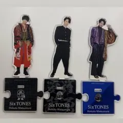 2026年最新】松村北斗アクスタの人気アイテム - メルカリ