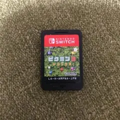ピクミン3