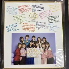 宝塚 宙組トップ 桜木みなとさん 直筆サイン色紙 - メルカリ