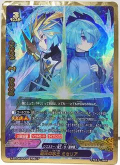 流冷の氷竜 ロワ・ミセリア　究極レア　バディファイト 究極レア】バディファイト 流冷の氷竜 ロワ・ミセリア - メルカリ