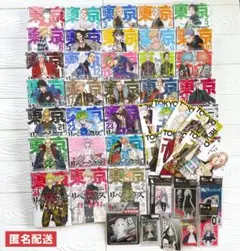 東京卍リベンジャーズ　全巻　佐野万次郎　マイキー　東京リベンジャーズ　グッズ