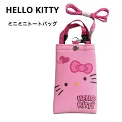 Hello Kitty スマホショルダーバッグ ピンク　ミニミニトートバッグ