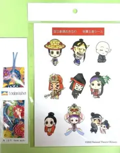 Item thumbnail for item 3e681756-496f-4ff4-a306-67814d367033