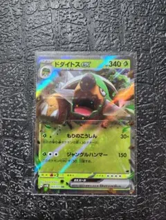 2025年最新】ポケモンカードワイルドフォースの人気アイテム