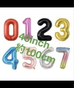 匿名配送　数字 バルーン1文字 約100センチ　誕生日　イベント